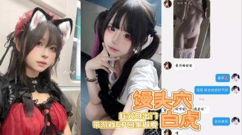 广州JK嫩妹 陈诗琪 趁父母出门带游戏中CP回家做爱 无套爆操白虎馒头穴 浪叫销魂！