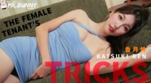 女租客的伎俩 得知房东在家里装了摄像头